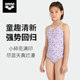 New arena children's swimsuit girls professional training teenagers one-piece triangular swimsuit girls