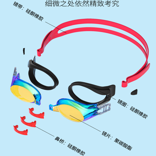 Arena/Arena children's swimming goggles waterproof and anti-fog high-definition professional training competition youth swimming goggles