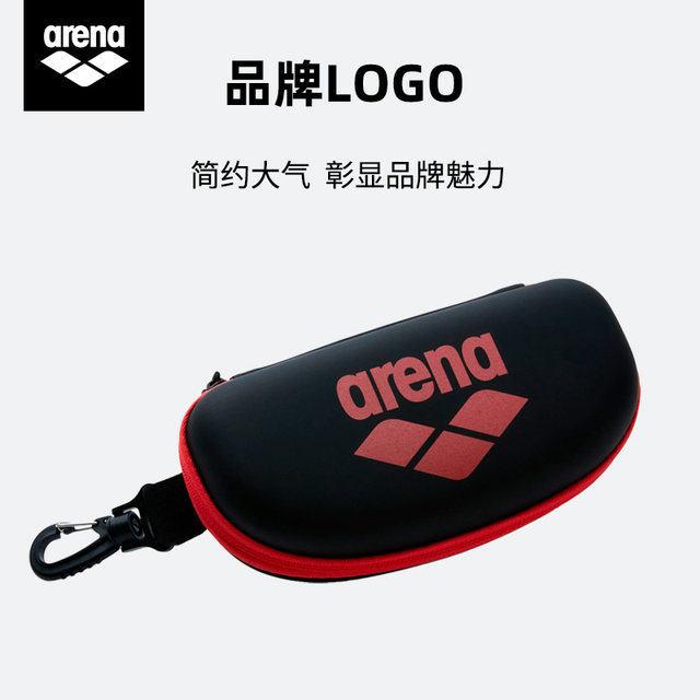 Arena professional swimming goggles box for men and women, large capacity portable, large frame glasses storage box for swimming glasses bag equipment
