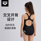 Arena children's one-piece swimsuit girls and teens sleeveless triangle professional training competition swimsuit new style