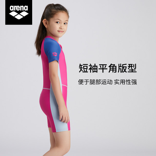 Arena Children's one-piece swimsuit flat corner short sleeves for boys and girls sun protection and breathable professional training swimsuit