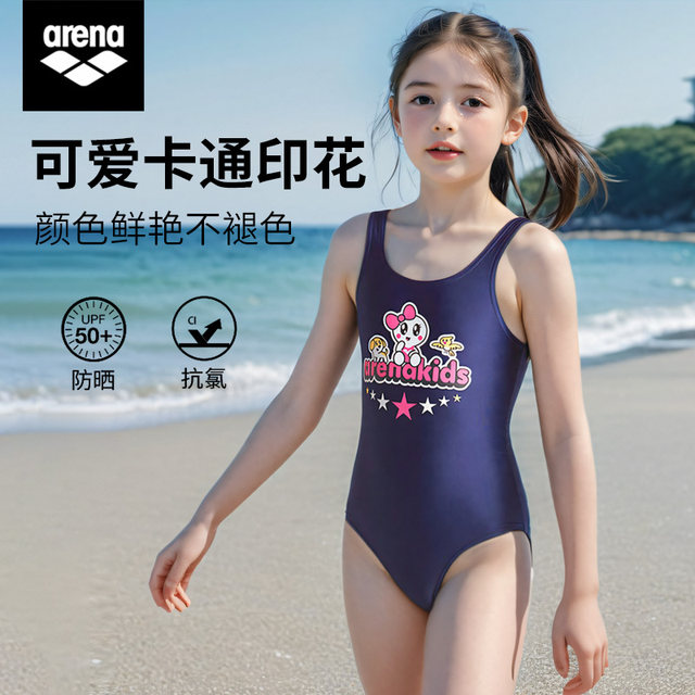 ARENA Ares Children's Swimsuit Sunscreen Girls Cute Printing Swimsuit In the Big Children's Hot Spring Swimsuit