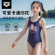 ARENA Ares Children's Swimsuit Sunscreen Girls Cute Printing Swimsuit In the Big Children's Hot Spring Swimsuit