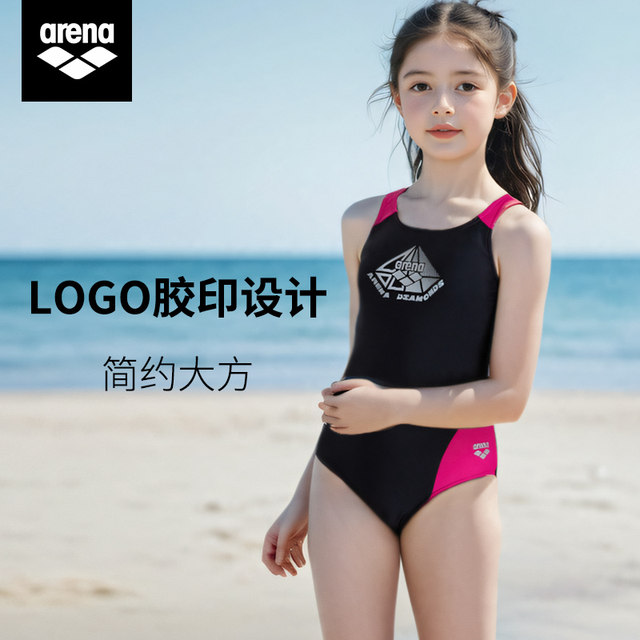 Arena children's swimsuit girls one-piece sleeveless triangle medium and large children's professional sports training swimsuit equipment