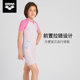arena children's swimsuit girls and boys professional training one-piece flat angle conservative teenagers middle-aged children's swimsuits
