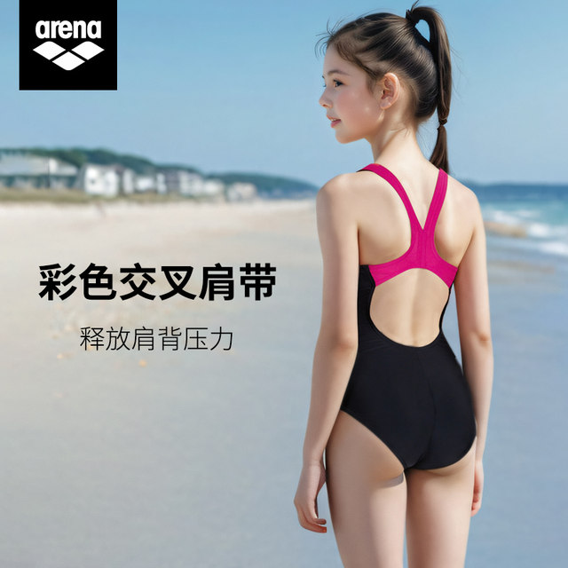 Arena children's swimsuit girls one-piece sleeveless triangle medium and large children's professional sports training swimsuit equipment