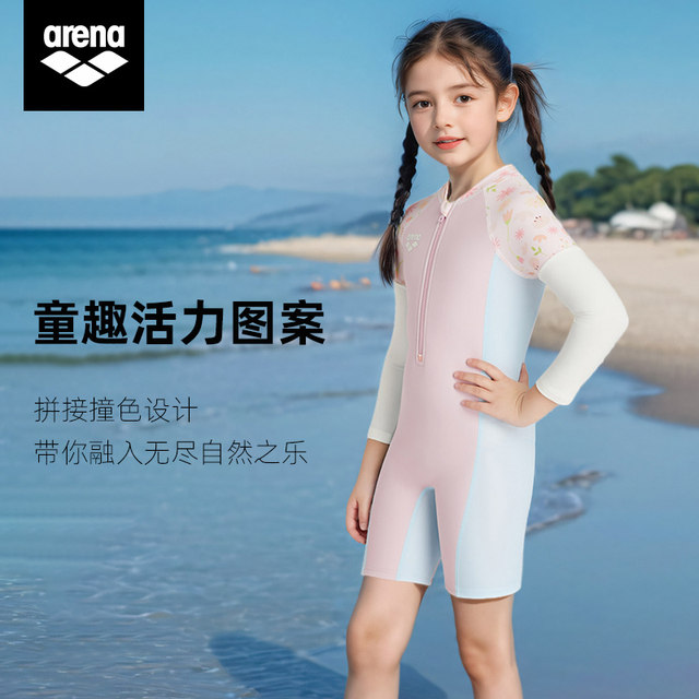 Arena children's swimsuit one-piece long sleeve knee-length knee-length sun protection high elasticity comfort professional training flat corner swimsuit