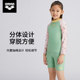 ARENA Children's Swing upwear long -sleeved sunscreen high bombs comfortable men, girls, adolescent professional training swimsuit