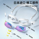 ARENA imported anti -fog pioneer myopia microscopic high -definition fog technology adult men and women with the extent number of swimming glasses