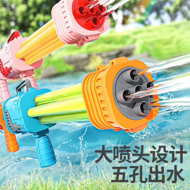 Water Gun Raft Water gun children's toy pumping large Gatling spray water rafting ...