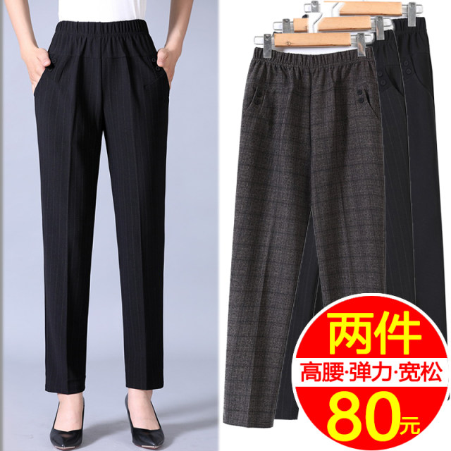 Middle -aged and elderly women's pants spring autumn plus velvet thick loose elderly pants female large size grandma pants casual mothers dress
