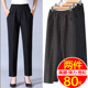 Middle -aged and elderly women's pants spring autumn plus velvet thick loose elderly pants female large size grandma pants casual mothers dress
