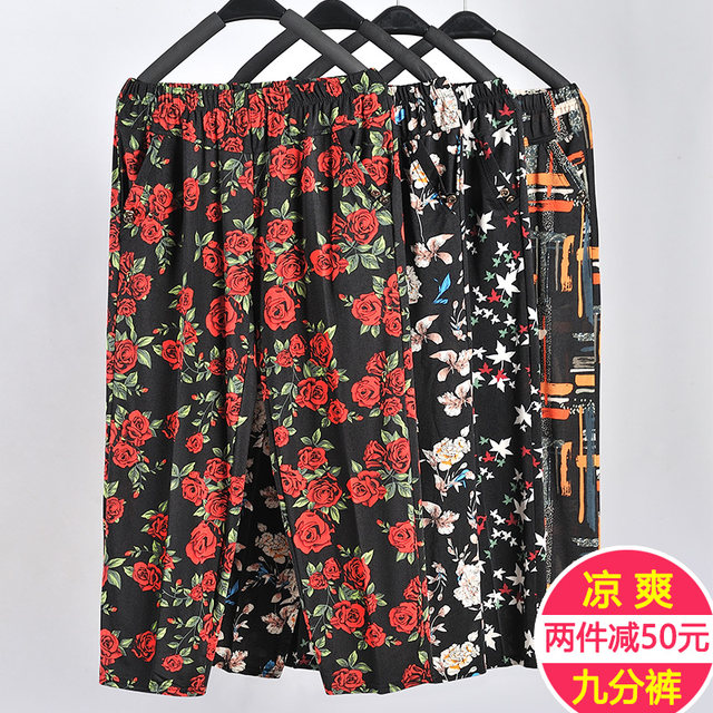 Mom flower pants summer thin nine -point nine -point pants ice silk middle and elderly women pants loose straight pants high waist elastic pants

