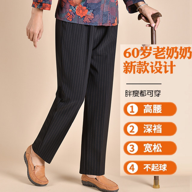 
Mom pants autumn and winter style plus velvet thickened trousers middle-aged and elderly women's pants large size high waist grandma straight-legged old lady
