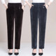 Cordylona mothers plus pants, children in autumn and winter, middle -aged and elderly women's pants loose outside wearing thick strips of velvet straight pants cotton pants