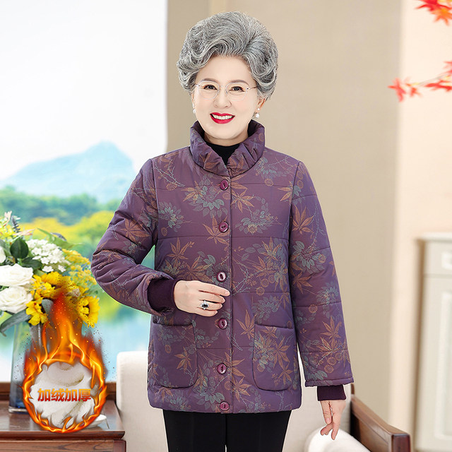 The elderly cotton jacket female grandmother's winter dress, cotton jacket plus velvet thick old lady cotton jacket stand -up collar mother winter jacket