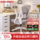 Computer chair for home comfort long-term sitting study chair backrest chair bedroom desk swivel chair ergonomic office seat