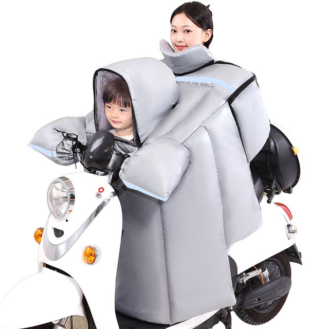 Electric motorcycle windshield quilt, children's parent-child winter plus velvet and thickened cold-proof tram battery bicycle windproof cover