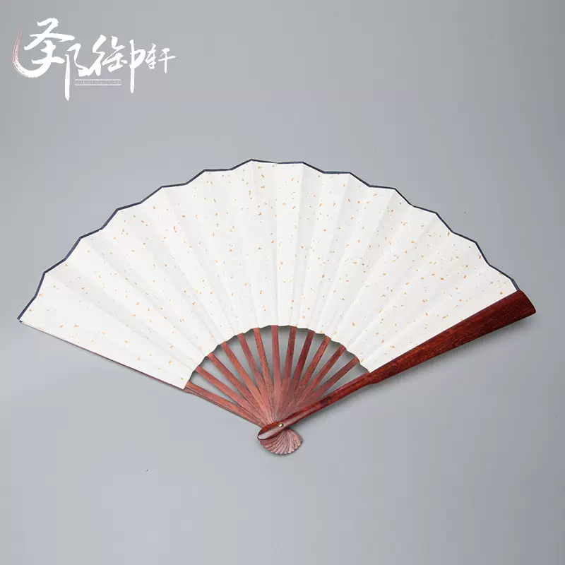 红木扇子9寸紫檀柄洒金空白纸扇男士折扇礼品书画工艺宣纸扇子