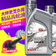Motorcycle scooter moped tricycle tail gear box transmission gear rear axle lubricant gear oil