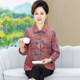 Middle-aged and elderly women's autumn clothes long-sleeved shirt middle-aged mother spring and autumn shirt elderly thin coat women's grandma
