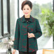 Middle-aged mother wears autumn jacket middle-aged and elderly women's clothing spring and autumn grandma short fashionable spring and autumn tops elderly clothes