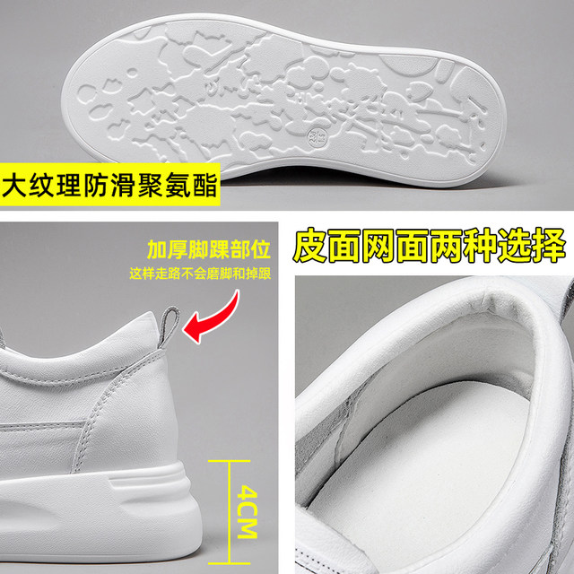 Shoes for Women Sports Genuine Leather White Shoes Women's 2025 New Hot Style Velvet Genuine Leather Thick Sole Inner Height Casual Sneakers