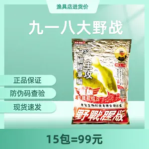 经典款鲤鱼- Top 50件经典款鲤鱼- 2024年2月更新- Taobao