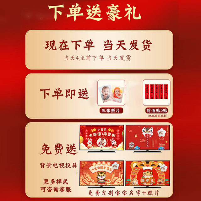 Weekly supplies props one year old banquet scene arrangement decoration dragon baby birthday gift lot carpet mat full set