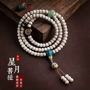 民族多宝珠 新人首单立减十元 22年9月 淘宝海外