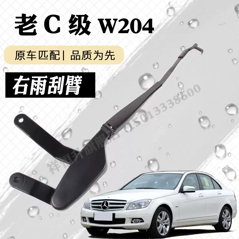 W204c200k 新人首单立减十元 2021年12月 淘宝海外