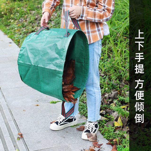 Falcked bag waterproof large -capacity garden woven bag courtyard outdoor folding deciduous garden gardening collection bag
