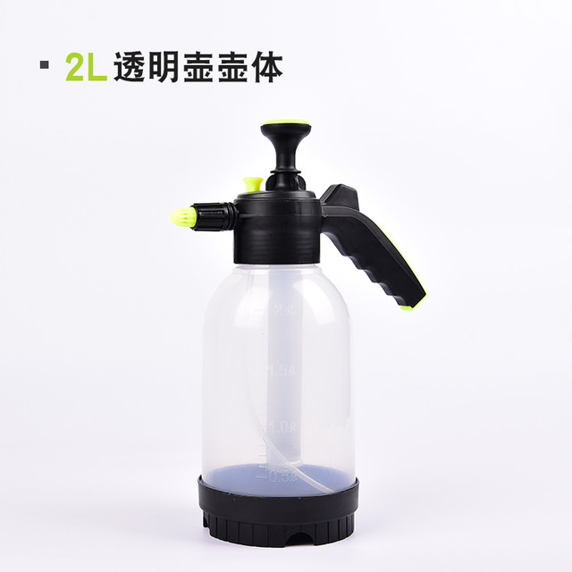 The spray pot accessories pot head, nozzle nozzle, long rod gardener pressure nozzle handheld atomized water column can be adjusted