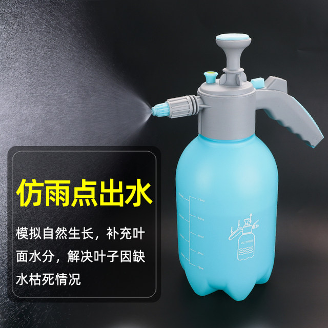 Qinju Gardening Watering Watering Can Spraying Bottle Spray Bottle Disinfection Watering Bottle Pressure Thickening Flower Growing Tool Flower Watering Pot
