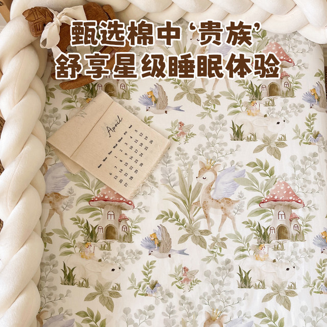 Crackbed Cotton Cotton Class A Slice Mattill Cushion Case can customize all cotton children's baby bed supplies
