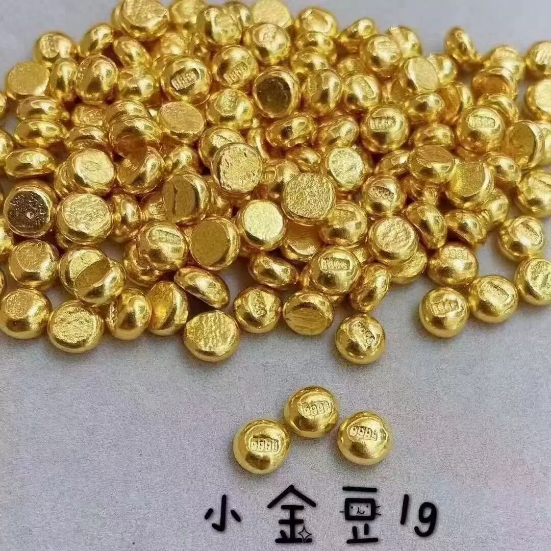 9999足金小金豆黃金豆子純金轉運珠金條小疙瘩金塊投資擺件