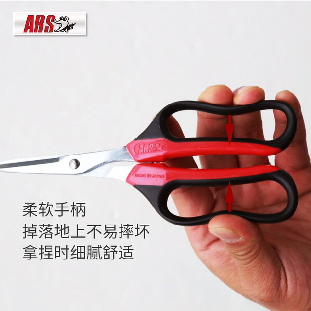 Japan Alice 330HN home gardening flower scissors craft bonsai scissors gardener flower arrangement scissors