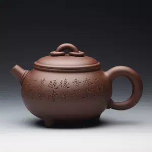 超安い】 紫砂壺 顧紹培作 石泉刻 急須 宜興 紫砂茶壺 大師 工芸品