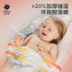 babycare newborn baby cotton gauze bath towel children baby 8-layer autumn and winter wrapping towel Class A mother and baby grade