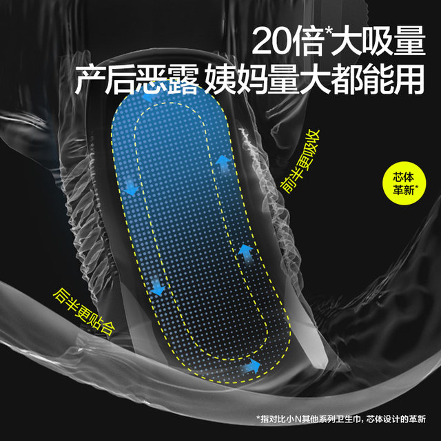 babycare maternity sleep pants large size safety pants postpartum special lochia discharge pregnant women confinement period menstrual period daily safety pants