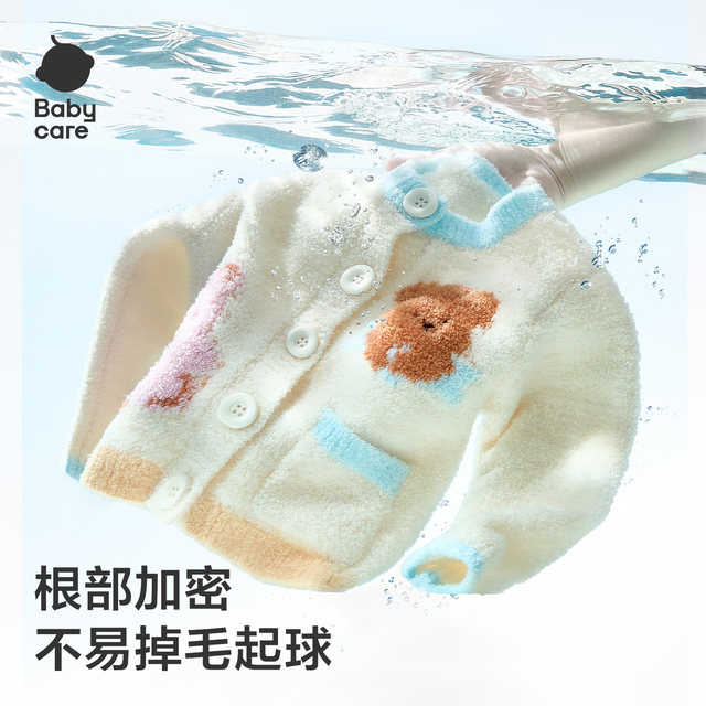 babycare children's home clothes girls home baby suit boy plus velvet parent-child pajamas