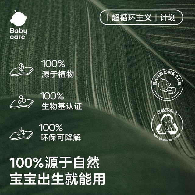 babycare purple cover wet tissue 60 draw newborn baby hand mouth baby can be used