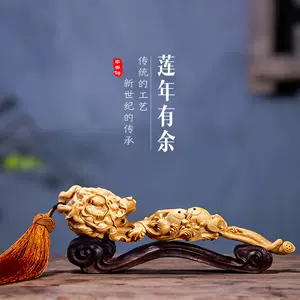 海】中国古美術品 木彫 黄楊木彫 如意 箱付-