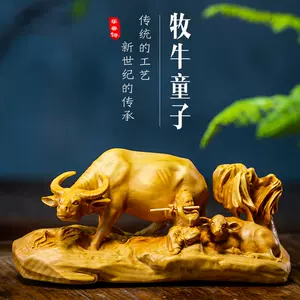 牧牛童子摆件- Top 100件牧牛童子摆件- 2023年12月更新- Taobao