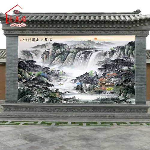 拼图山水画大型 新人首单立减十元 22年1月 淘宝海外