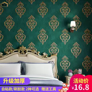 豪华壁纸 新人首单立减十元 22年10月 淘宝海外 豪华壁纸 新人首单立减十元 22年10月 淘宝海外