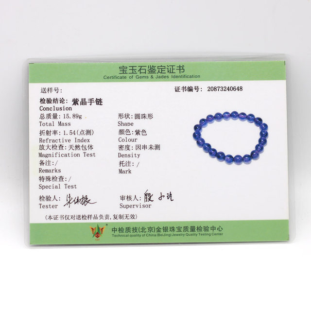 Genuine natural Uruguayan amethyst purple hand bead lavender Roland amethyst loose beads