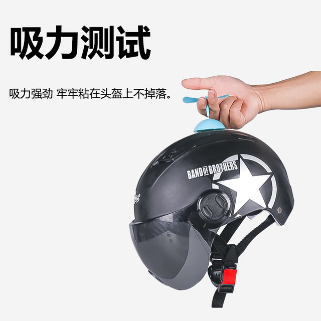 Cute motorcycle helmet bamboo dragonfly wind power luminous fan car rearview mirror decoration electric car safety helmet