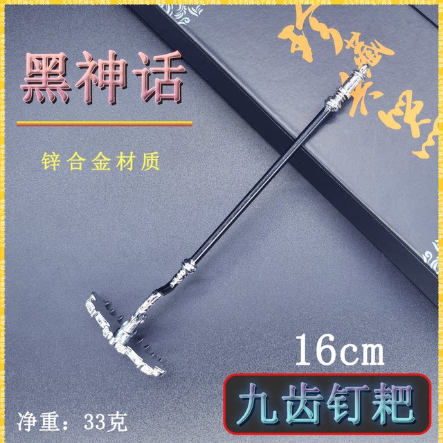 Journey to the West game peripheral figure model Zhu Bajie nine-toothed ...