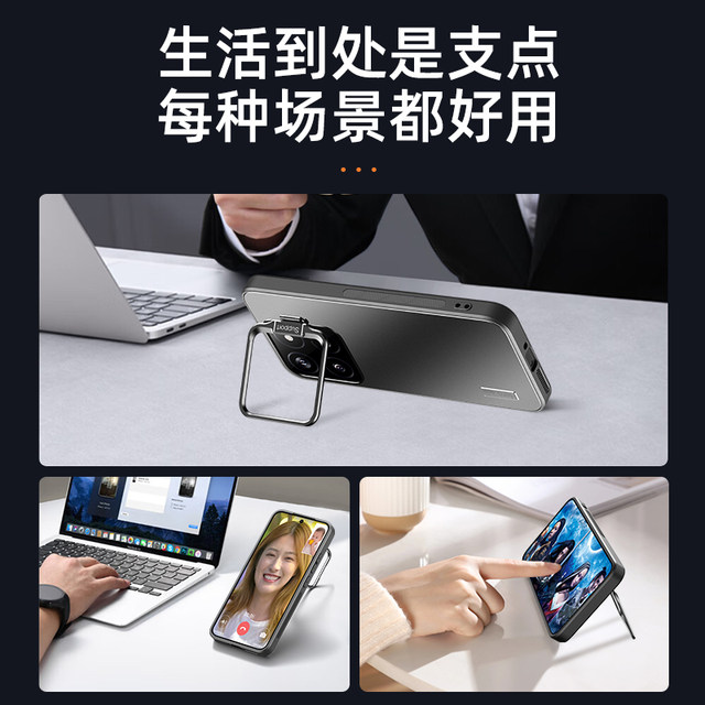 Applicable to Xiaomi 14 mobile phone case new Xiaomi 15ultra dazzling gold matte contact lens integrated bracket Xiaomi 15pro ultra-thin full cover anti-fall premium sense 13 heat dissipation anti-fingerprint protection case
